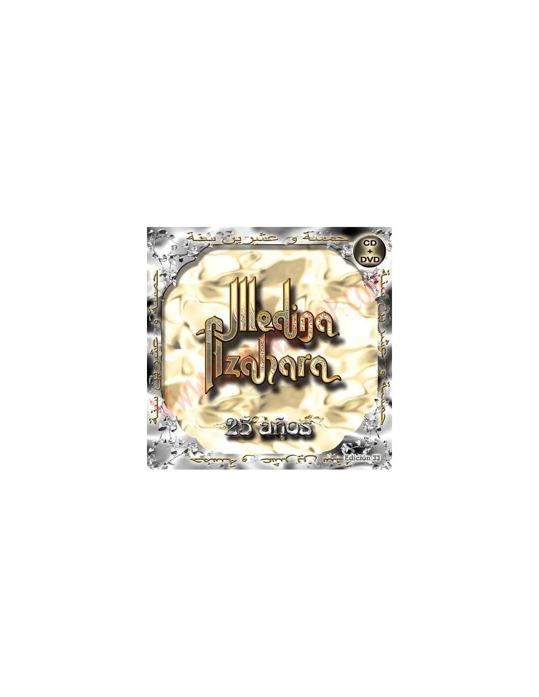 CD MEDINA AZAHARA  25 AñOS